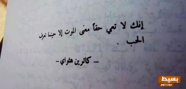 عبارات جميلة ومؤثرة عن الحب الحقيقي والغرام اكتشف سحر المشاعر الرقيقة وعمق الروابط القلبية 5 عبارات جميلة عن الحب الحقيقي والغرام